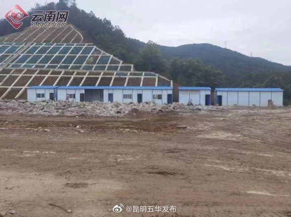 “昆明五华发布”微博