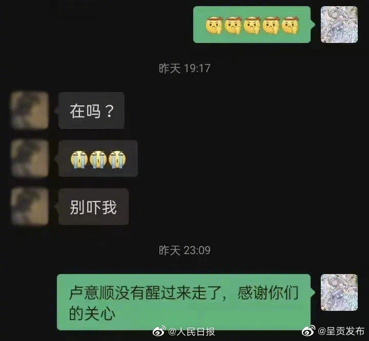 呈贡发布