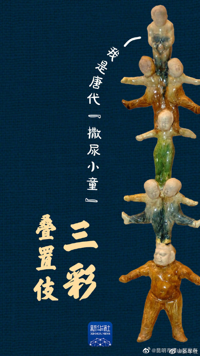 昆明市西山区发布