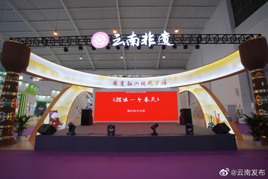 “云南发布”微博