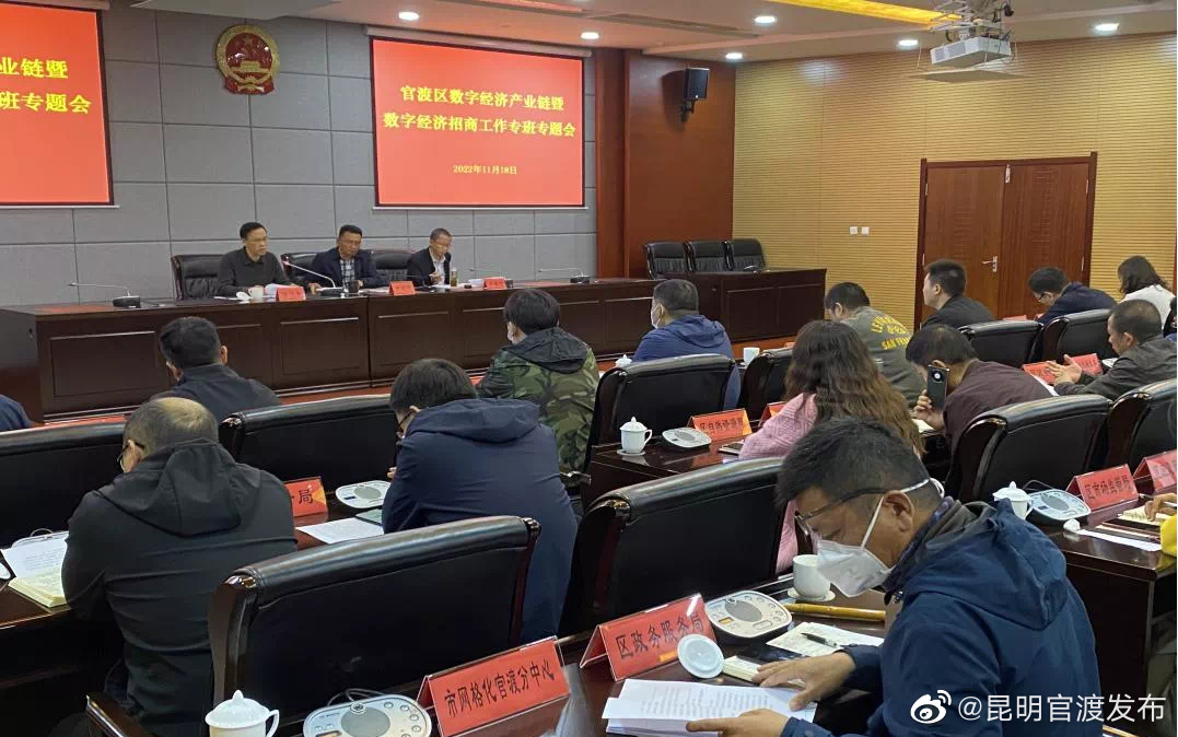 “昆明官渡发布”微博