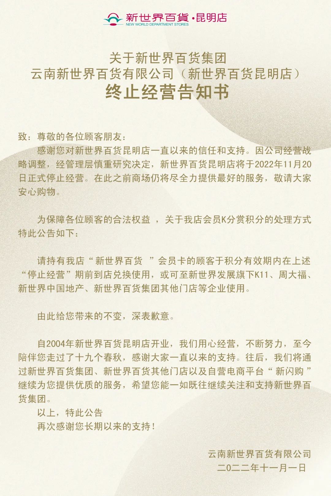 昆明信息港/cnkmxxg