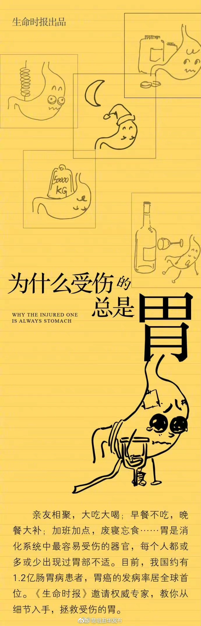 “昆明五华发布”微博