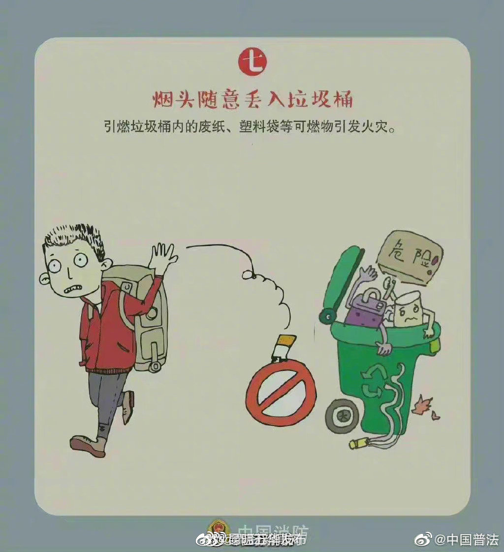 “昆明五华发布”微博