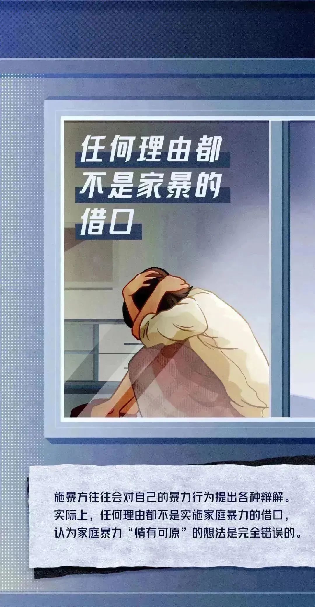 云南法制报