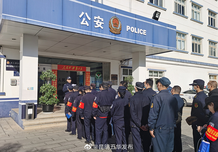 “昆明五华发布”微博