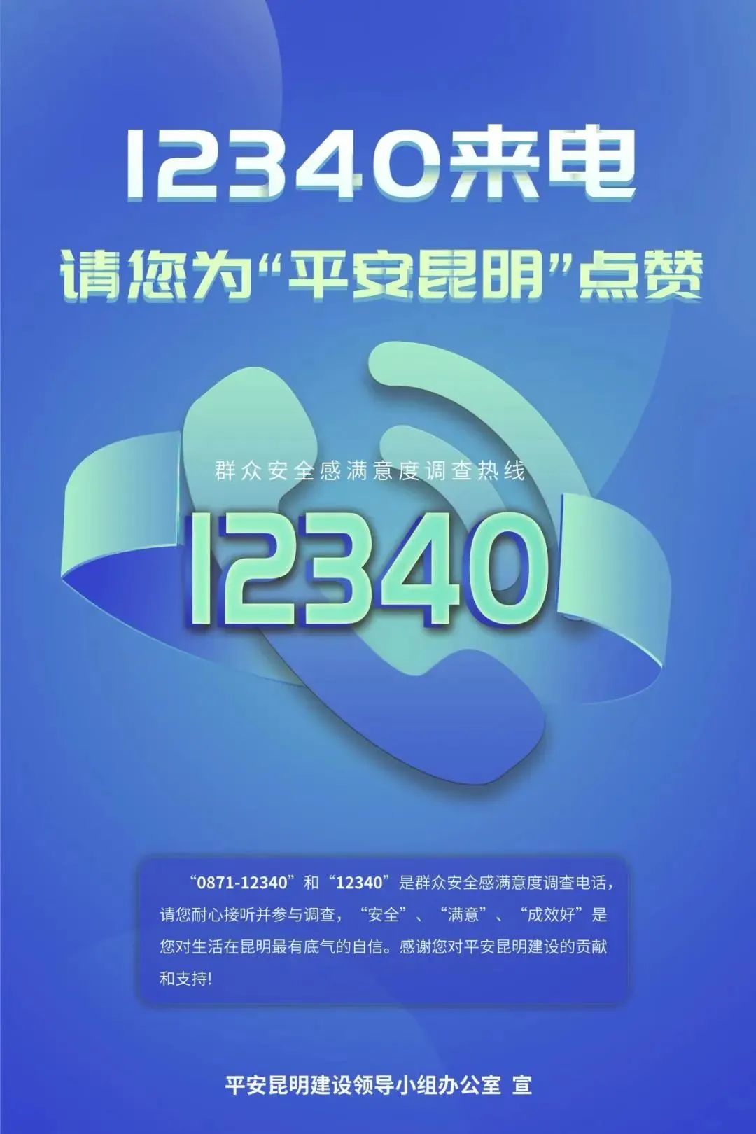 昆明国家高新区发布