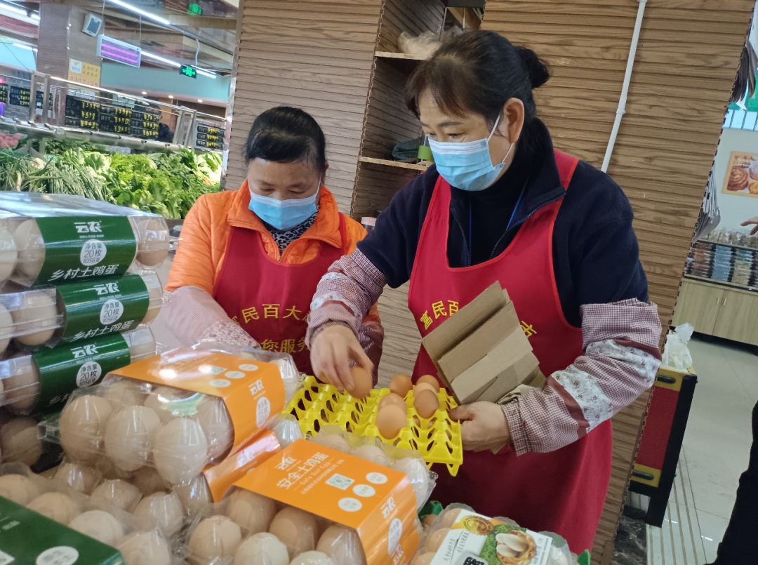 爱上富民