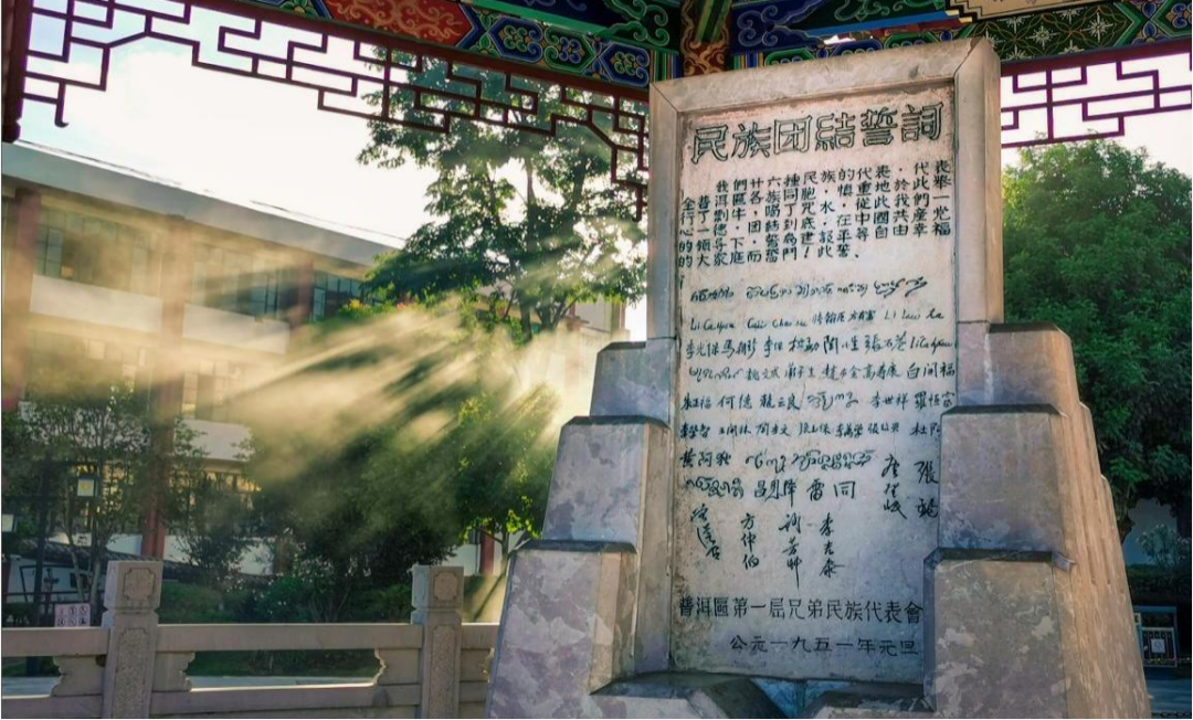清风云南