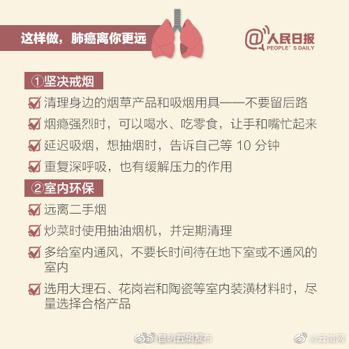 “昆明五华发布”微博