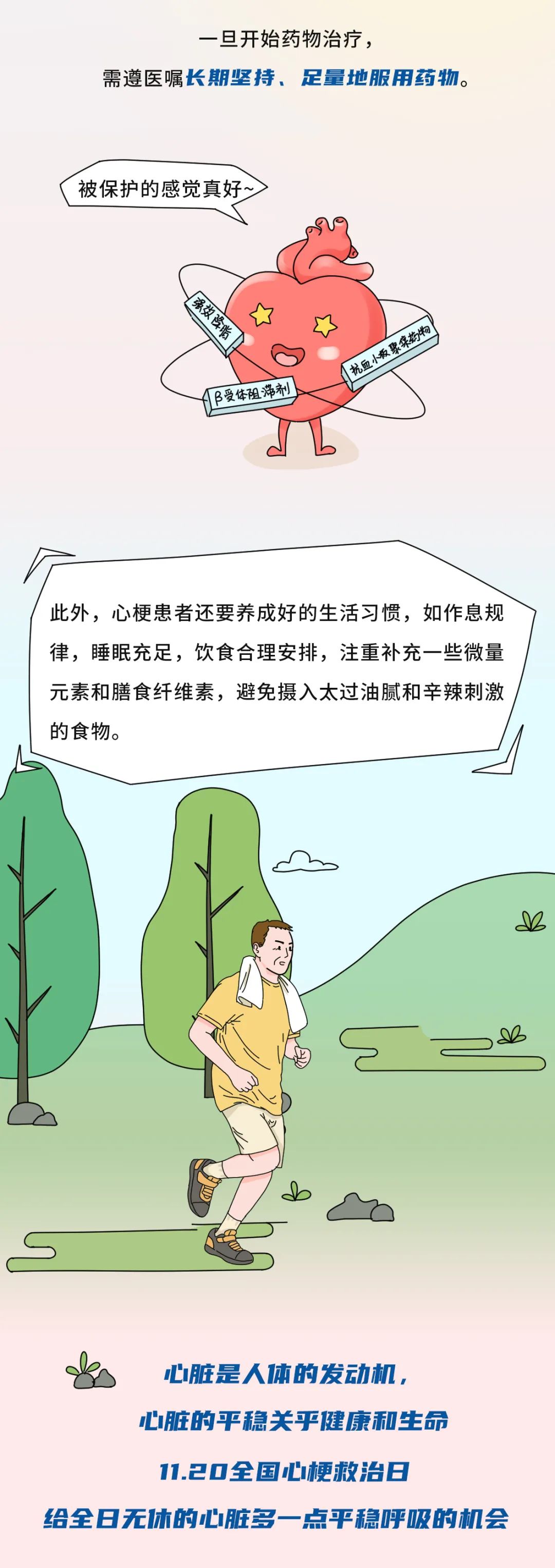 云南卫生12320