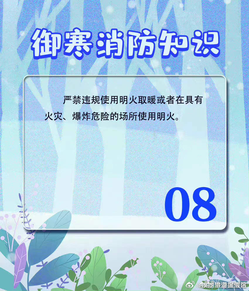 滇池旅游度假区