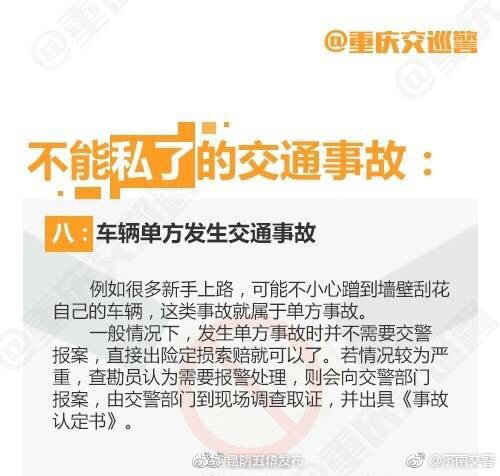 “昆明五华发布”微博