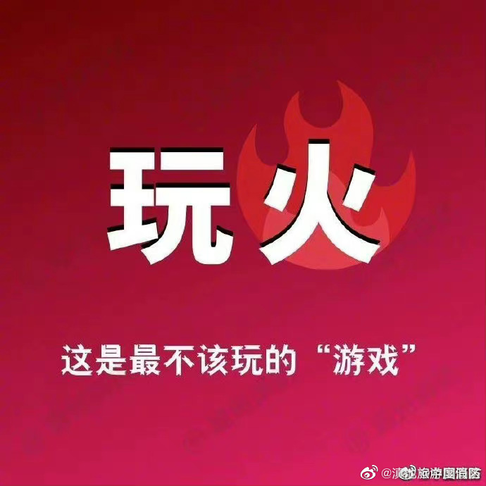 滇池旅游度假区