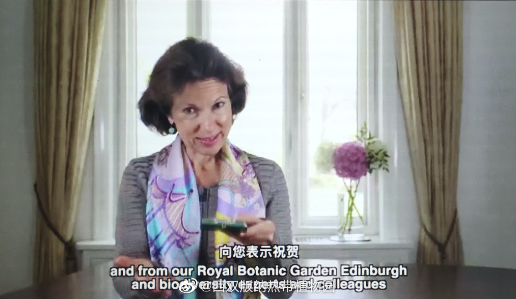 西双版纳热带植物园微博