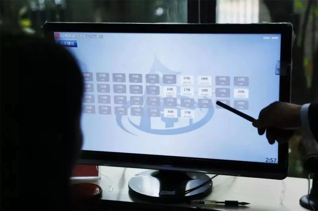 昆明公租房公司