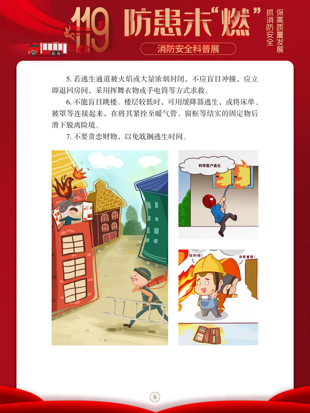 云南省图书馆