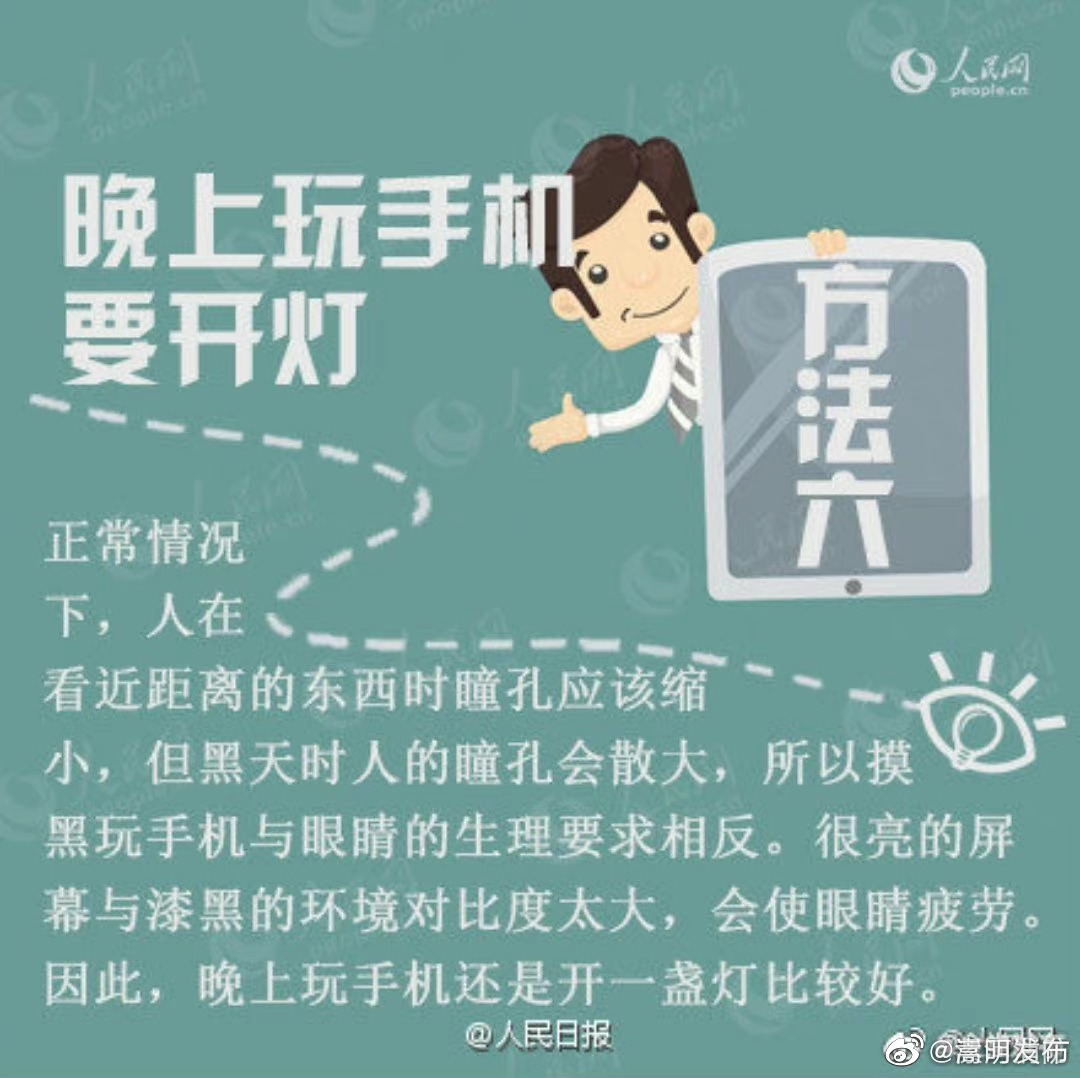 嵩明发布