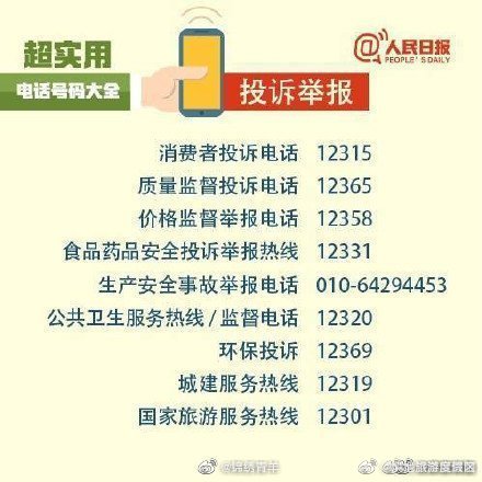 滇池旅游度假区