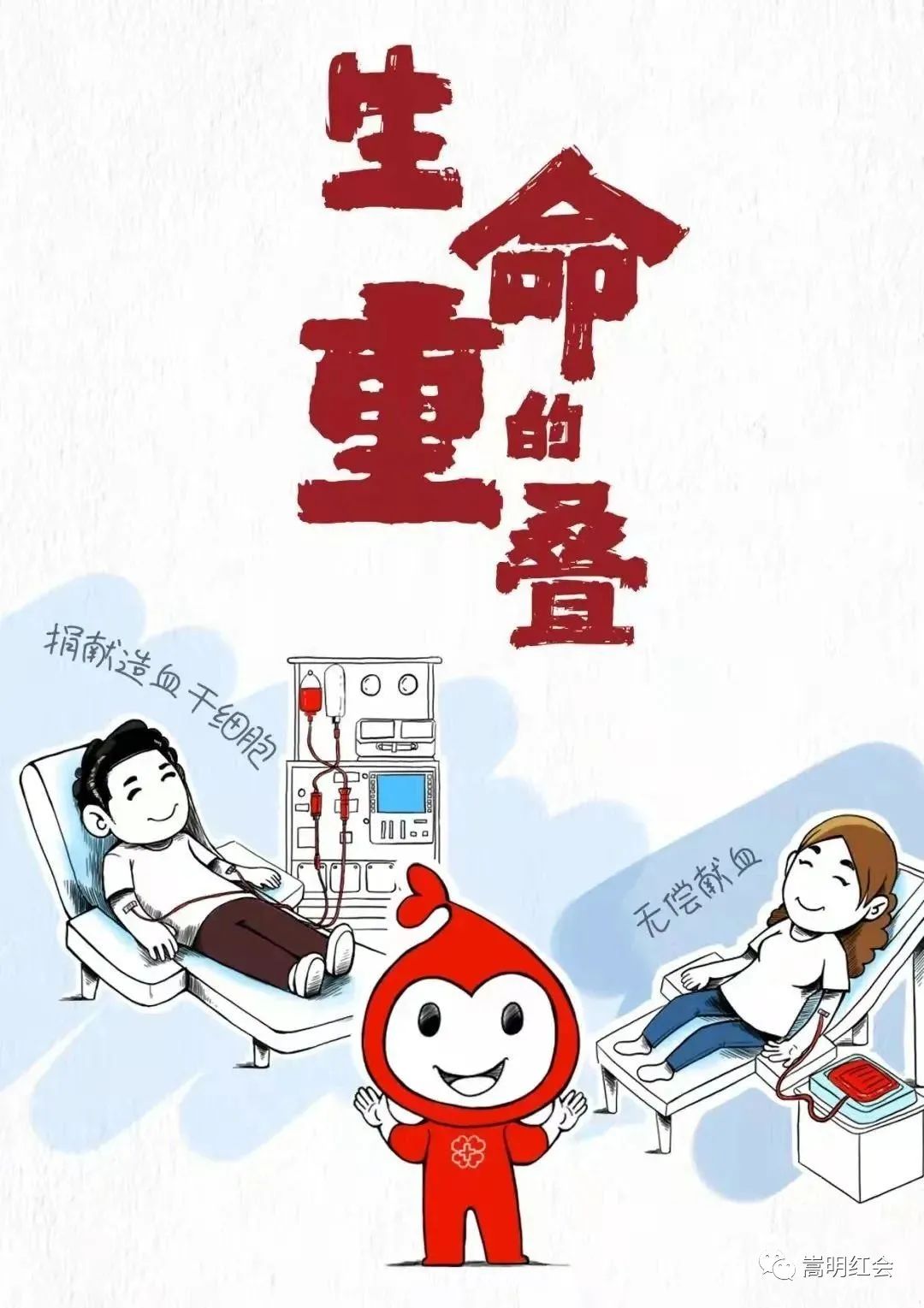 悦读嵩明