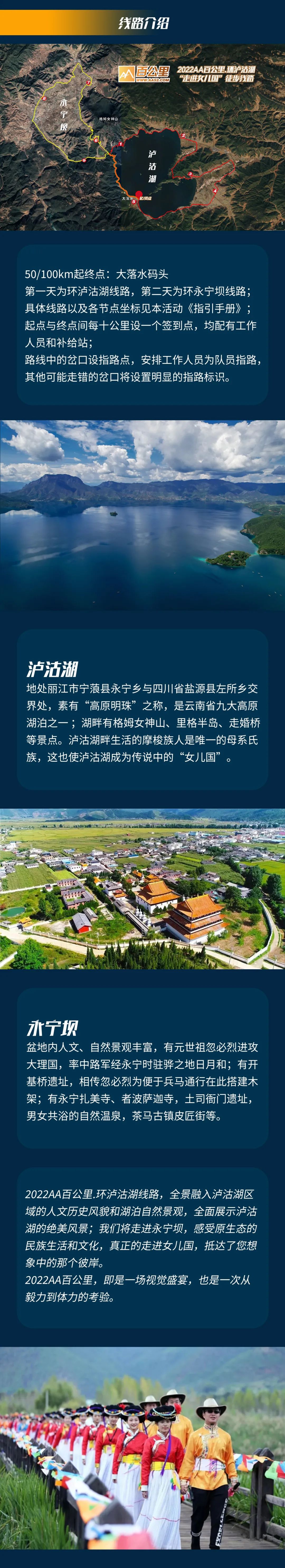 微丽江