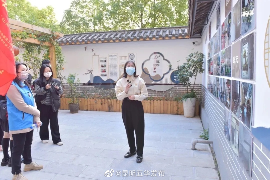 “昆明五华发布”微博