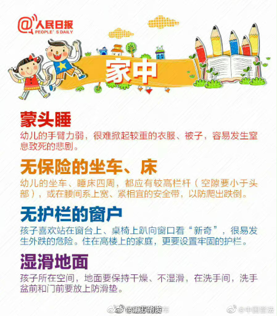 “昆明五华发布”微博