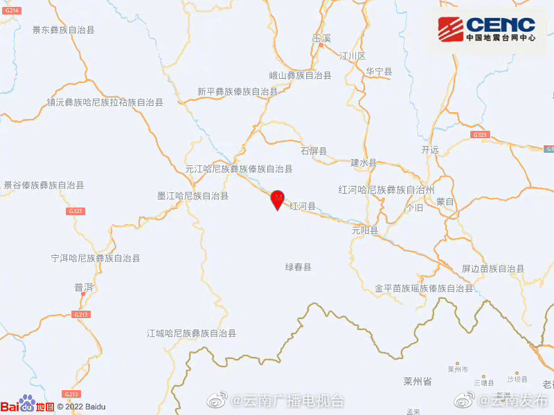 云南红河县发生5.0级地震 暂未收到人员伤亡情况