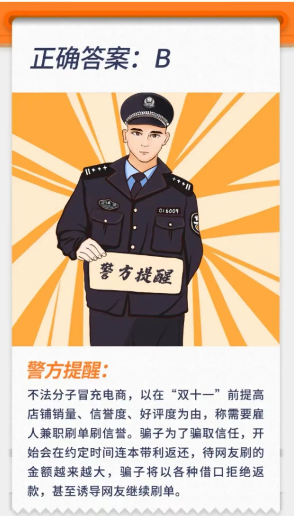 美丽云南微科普