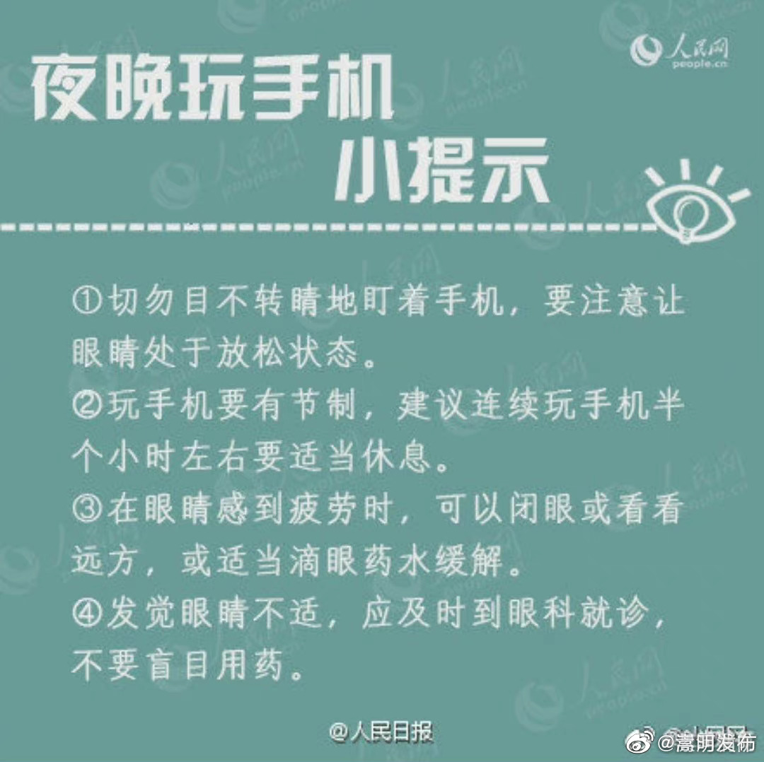 嵩明发布