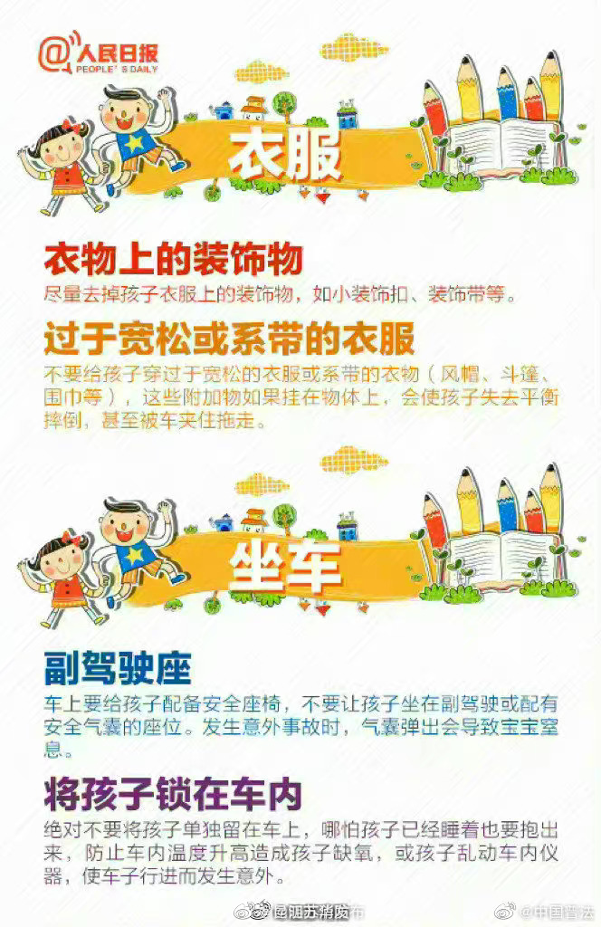 “昆明五华发布”微博