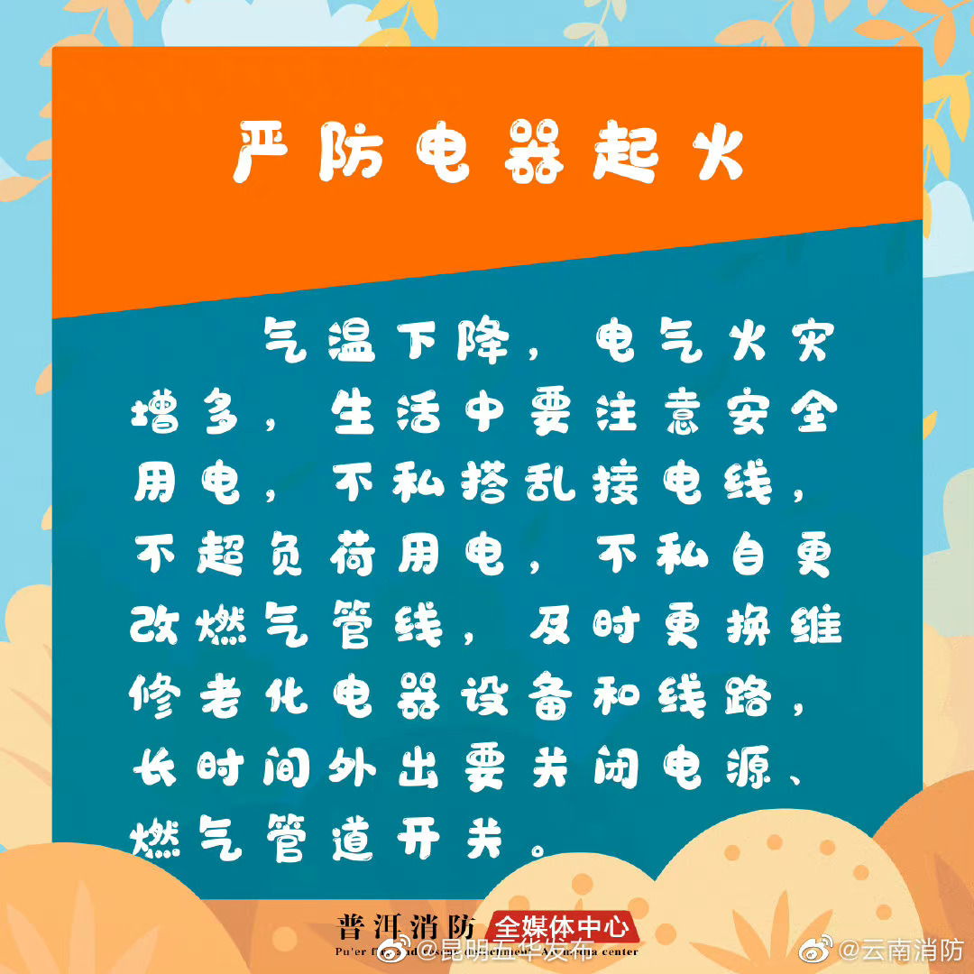 “昆明五华发布”微博