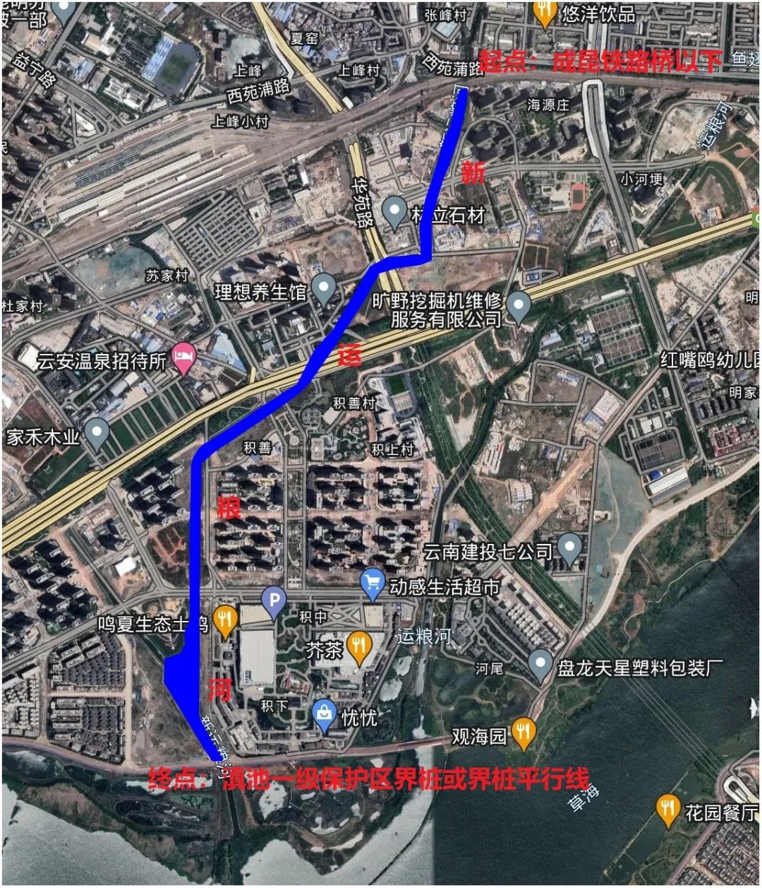 昆明西山发布