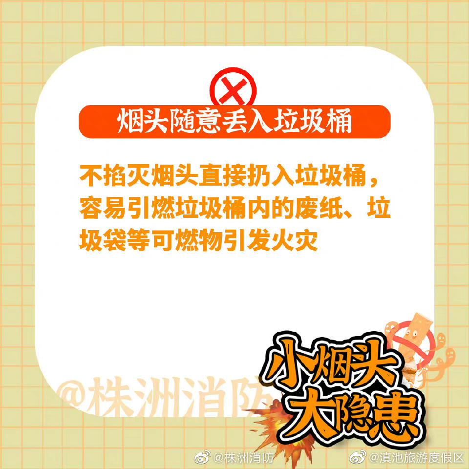 滇池旅游度假区