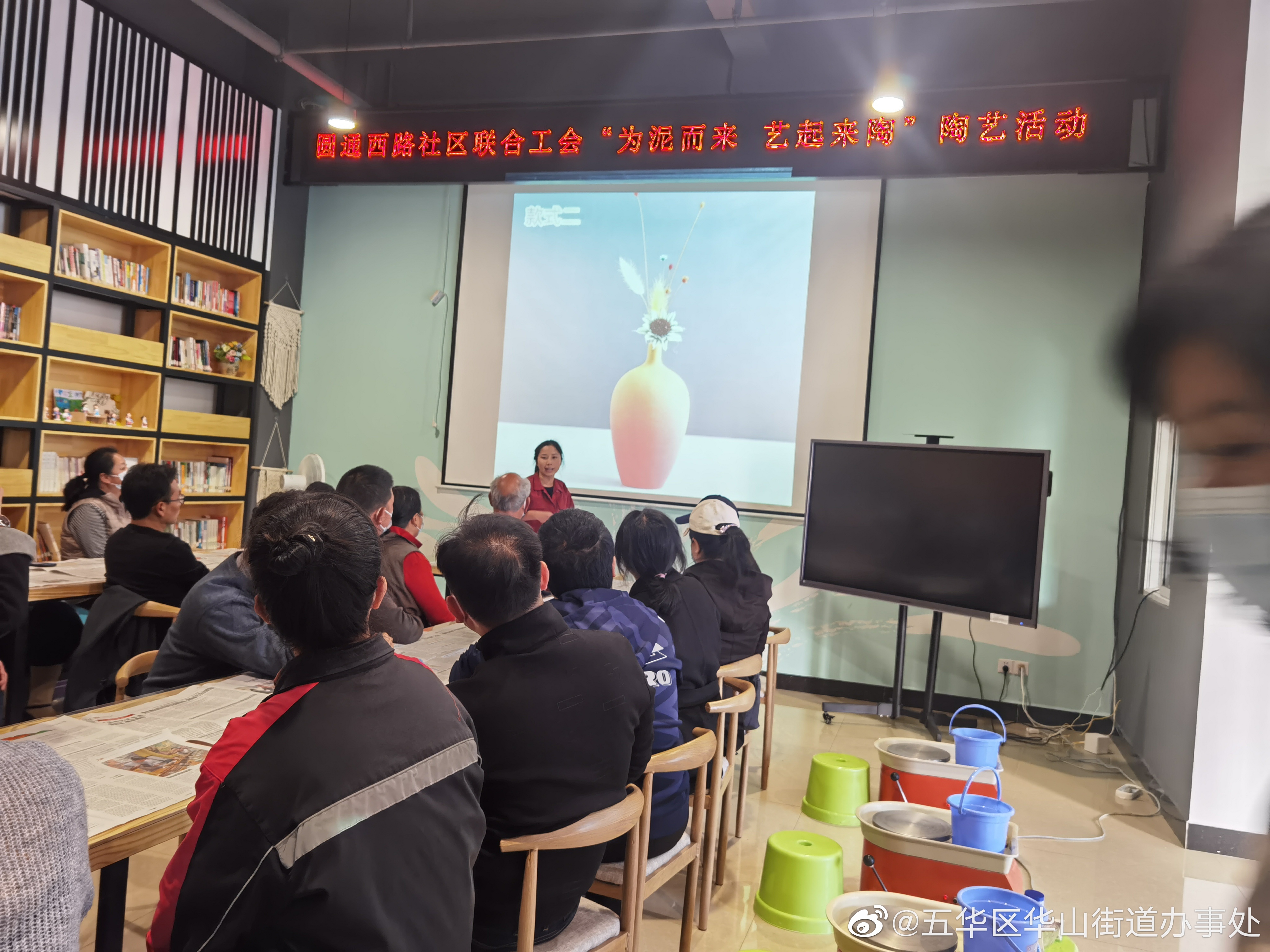五华区华山街道办事处