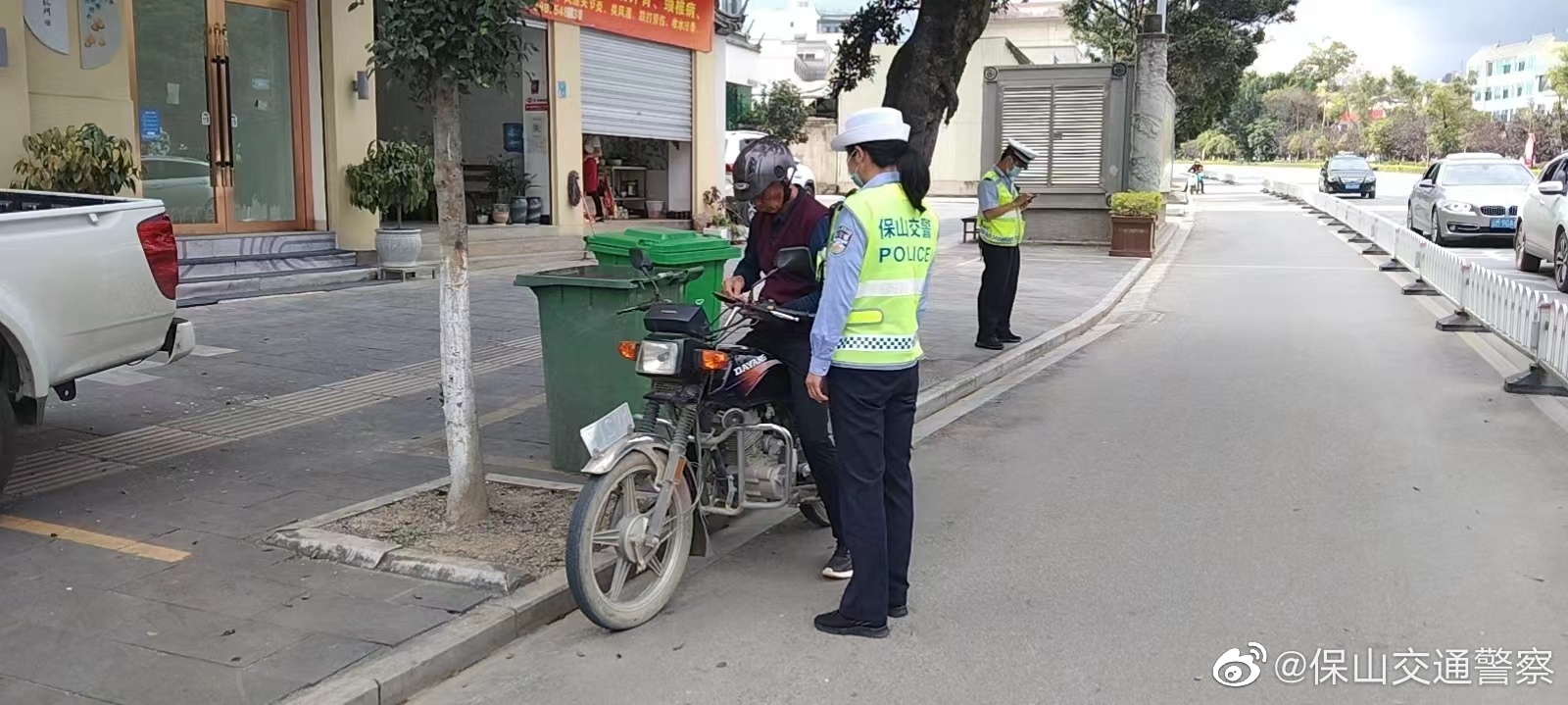 保山交通警察微博