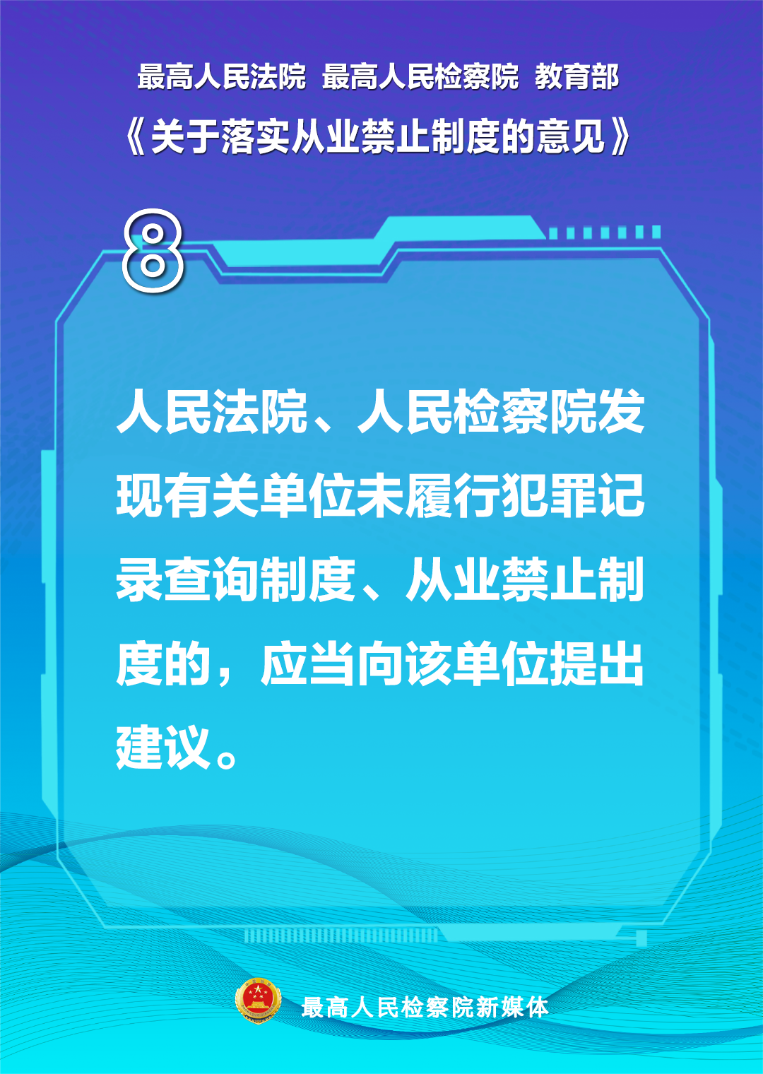 宜良检察(微信)