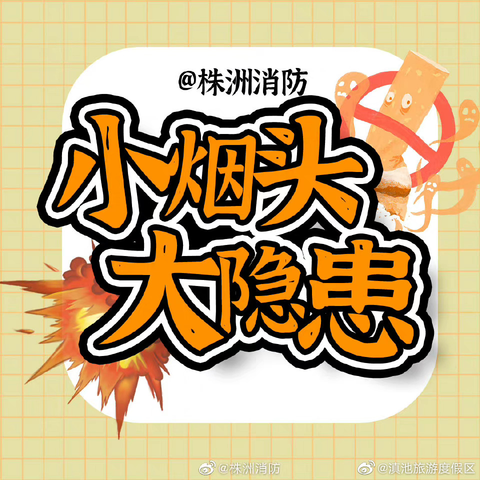 滇池旅游度假区