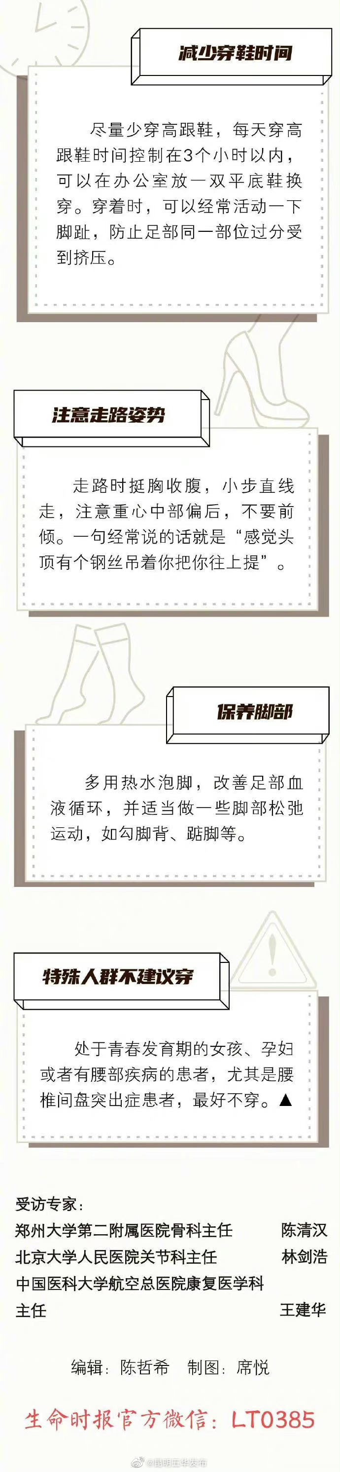 “昆明五华发布”微博
