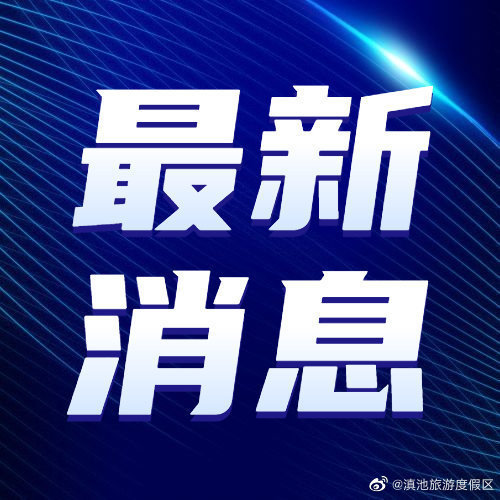 国家邮政局：目前快递全国网点“大面积停摆”消息不实