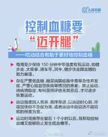 “云南发布”微博