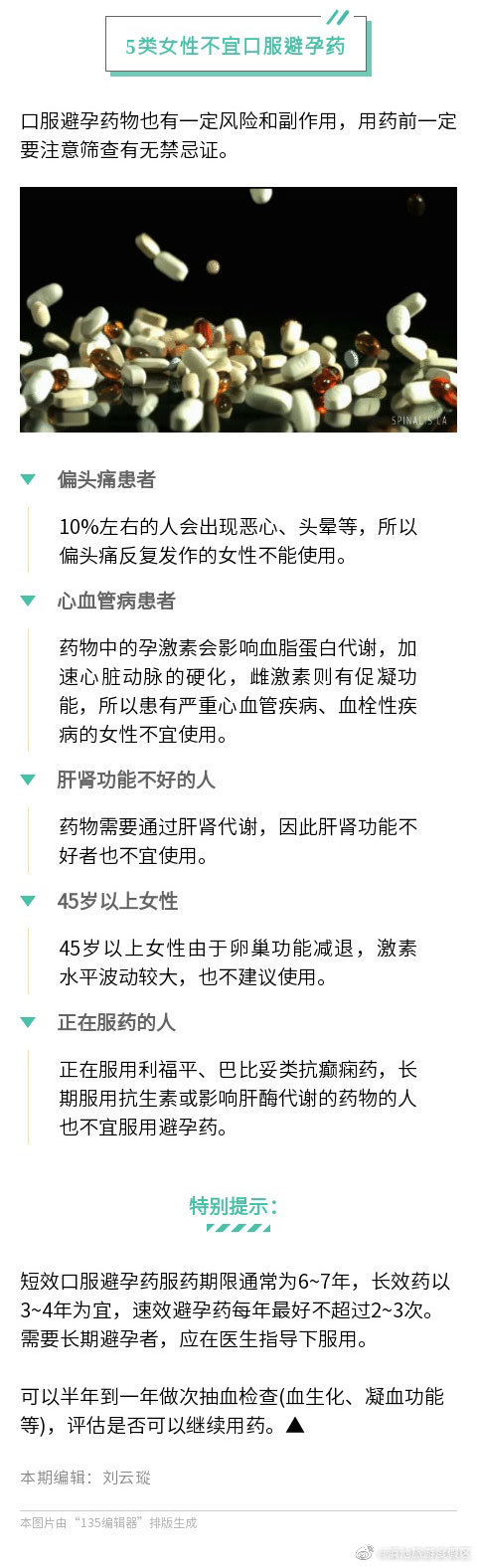 滇池旅游度假区