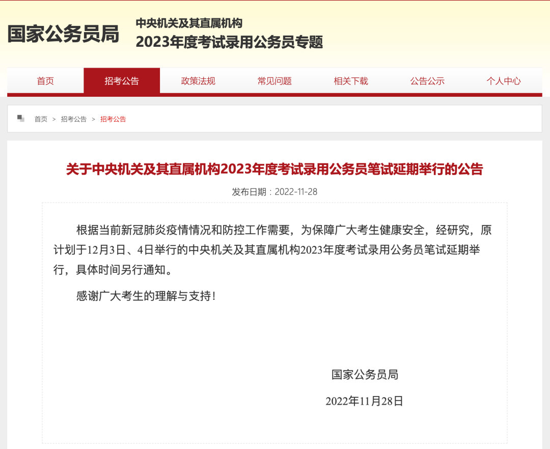 大理日报