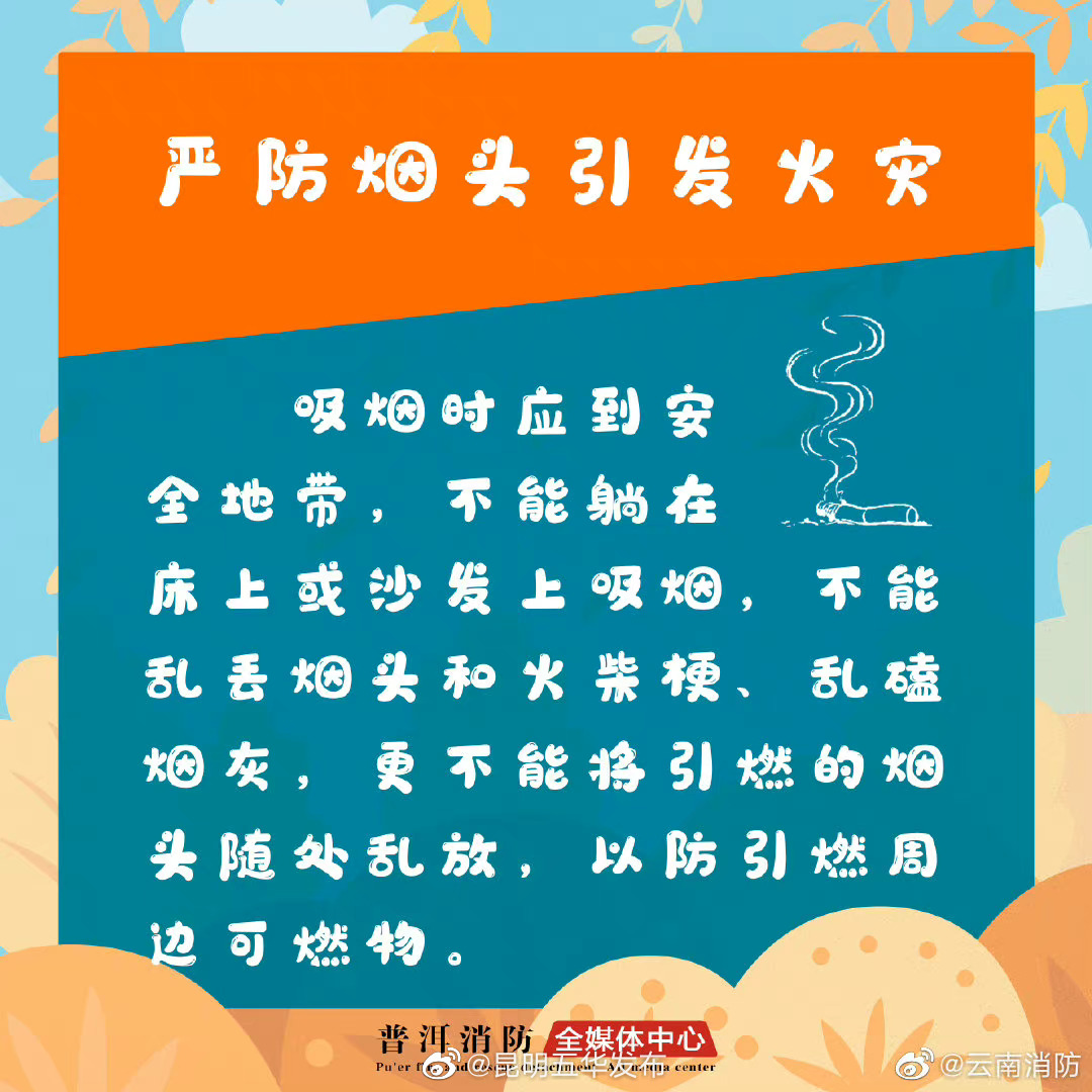 “昆明五华发布”微博