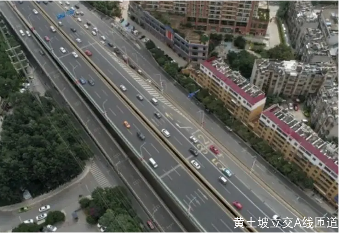 918云南交通台(微信)