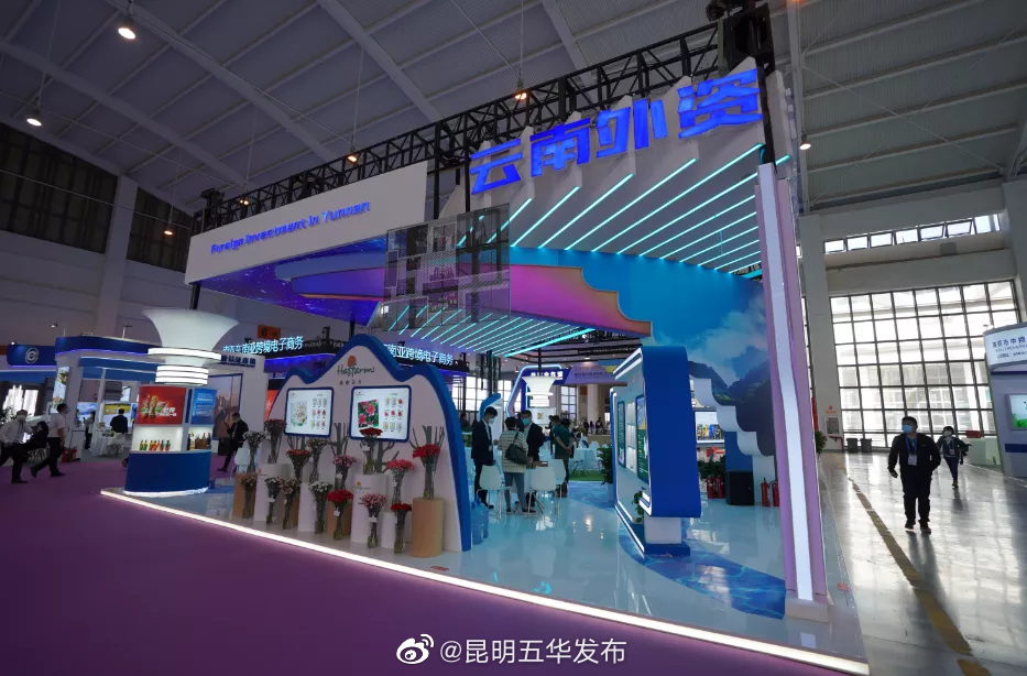 “昆明五华发布”微博