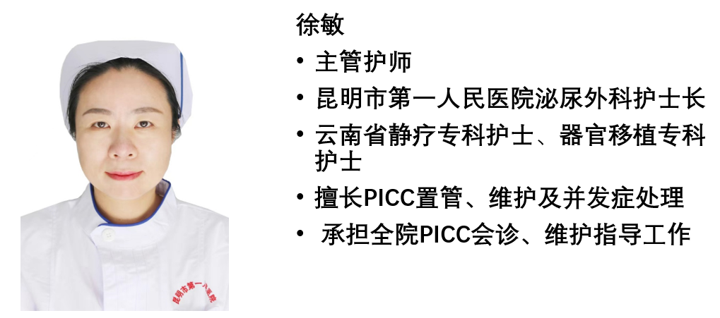 昆明市第一人民医院