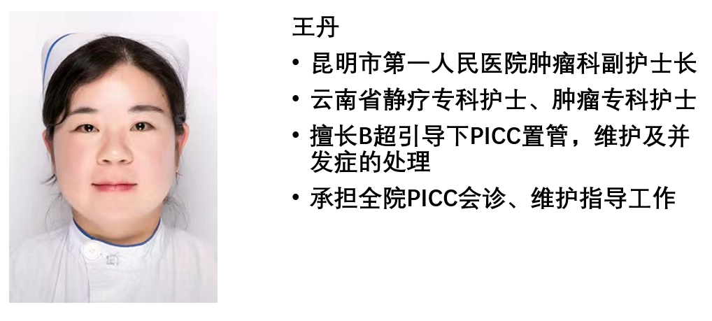 昆明市第一人民医院