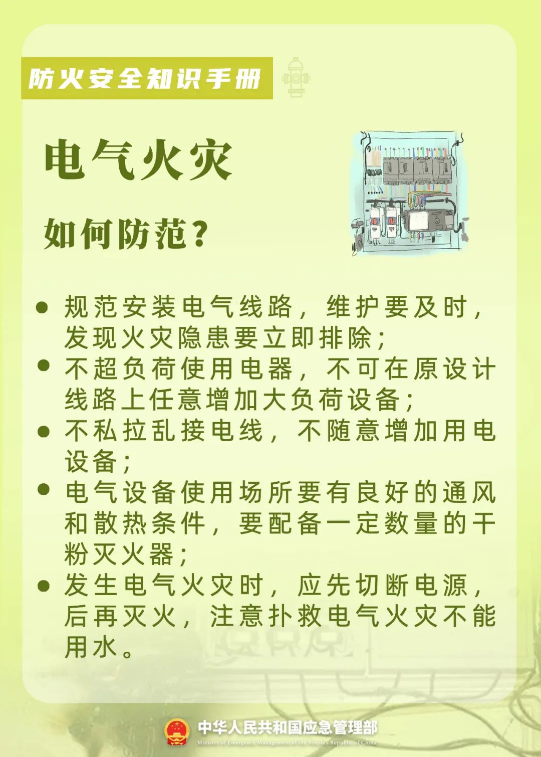 云南政法