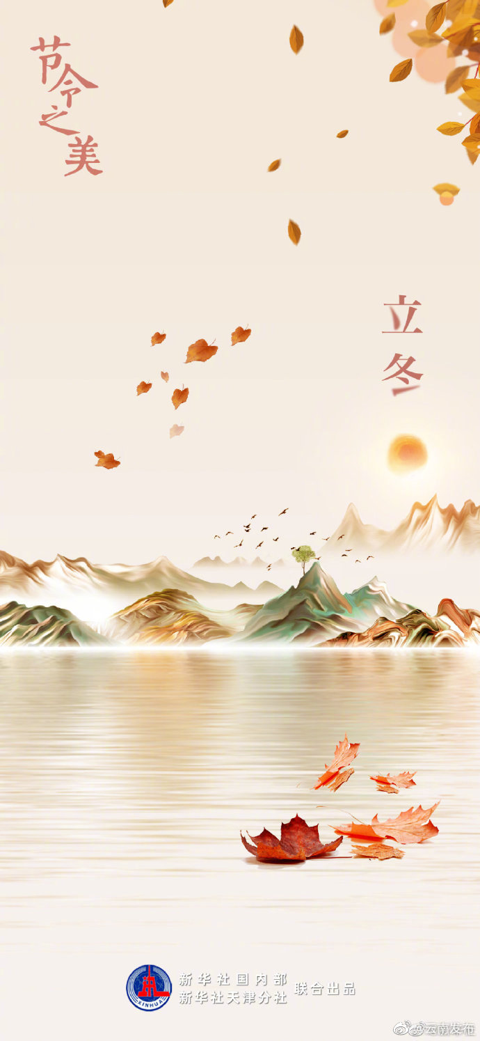 “云南发布”微博